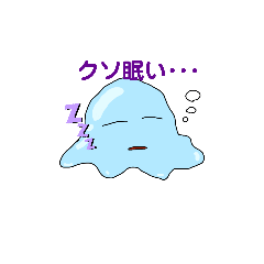 [LINEスタンプ] ワトさんチ