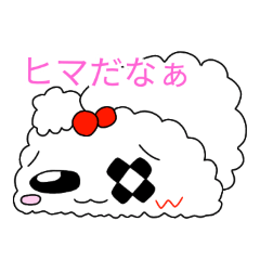 [LINEスタンプ] 【第二弾】謎の生物・しろいの