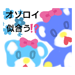 [LINEスタンプ] 癒やされたい