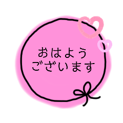 [LINEスタンプ] パステル(丁寧語)