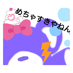 [LINEスタンプ] くまちゃんピース