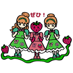 [LINEスタンプ] 鉛筆ちゃんといちごさん