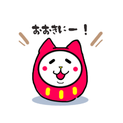 [LINEスタンプ] にゃんだるスタンプ1