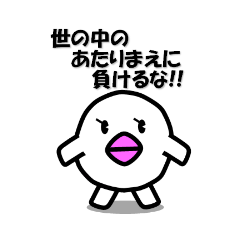 [LINEスタンプ] PIYOTARO FRIENDS だの星人の日常