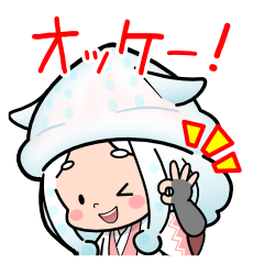 [LINEスタンプ] 標準語！ホタルイカのルイちゃん