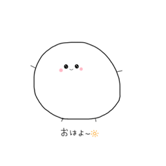 [LINEスタンプ] お ま ん じ ゅ う く ん 2 。