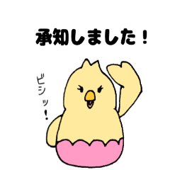 [LINEスタンプ] ぴいぽん【連絡用】