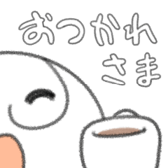 [LINEスタンプ] 感情の起伏が激しい白まる