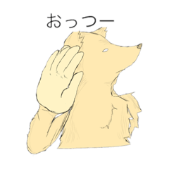 [LINEスタンプ] 8頭身のイッヌ