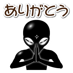 [LINEスタンプ] 我々は宇宙人だ！宇宙人が伝えます。