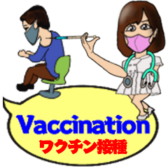 [LINEスタンプ] ワクチン接種とPCR検査（ポップアップVer.)