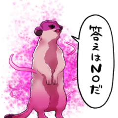 [LINEスタンプ] 闇堕ちミーアキャット