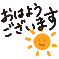 [LINEスタンプ] フレッシャーズの挨拶スタンプ