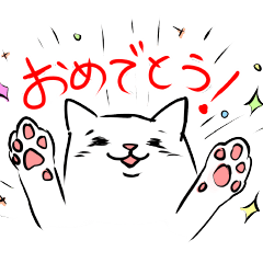 [LINEスタンプ] ねこ、あいさつする。