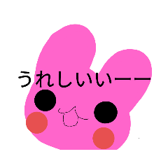 [LINEスタンプ] うさこなのぉ