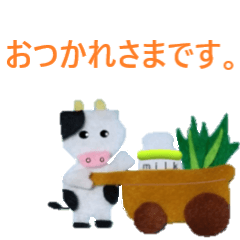 [LINEスタンプ] 日常のかわいい挨拶