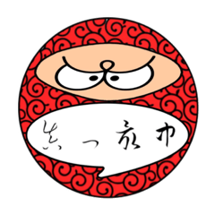 [LINEスタンプ] まん丸ニンニンジャ