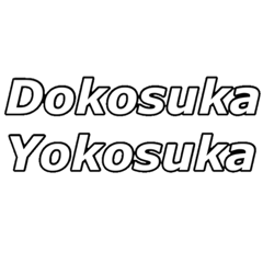 [LINEスタンプ] 様々な場面で使えるあいうえの