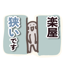 [LINEスタンプ] ギョーカイの連絡スタンプ