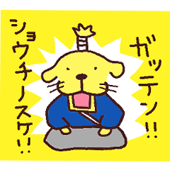 [LINEスタンプ] らっちゃんといっしょ