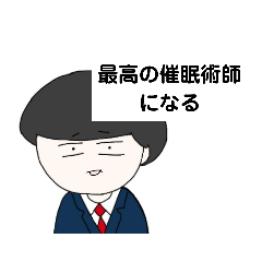 [LINEスタンプ] 僕たちの流行語スタンプ ④