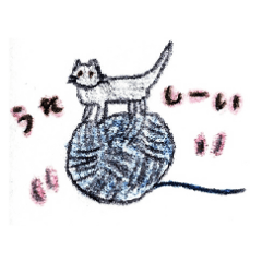 [LINEスタンプ] のびねこくろちゃんの毎日