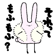 [LINEスタンプ] らびすけスタンプ