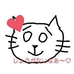 [LINEスタンプ] 絵、トラスタンプ！