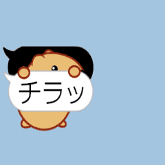 [LINEスタンプ] もふもふ動くきゃぴばら4【吹き出し挨拶】