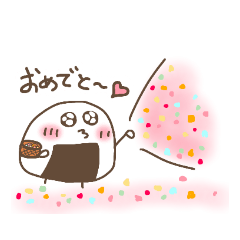 [LINEスタンプ] おにぎりさん3