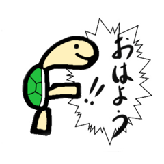 [LINEスタンプ] かめのミラン