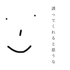 [LINEスタンプ] 毒舌名言スタンプ