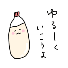 [LINEスタンプ] 脱力系ゆるマヨさん