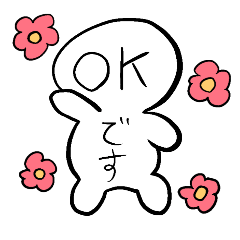 [LINEスタンプ] いぇっちゃんのつぶやき[日常編]