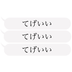 [LINEスタンプ] てげしつけー宮崎弁 KASHver.