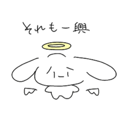 [LINEスタンプ] ロキソニちゃん2