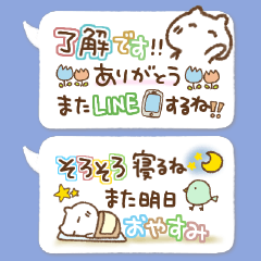 [LINEスタンプ] 可愛すぎる吹き出し