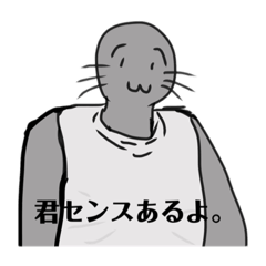 [LINEスタンプ] 伝説のゴマちゃん