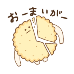 [LINEスタンプ] 味の薄そうなビスケット