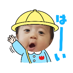 [LINEスタンプ] ふうたん‪3～5ヶ月