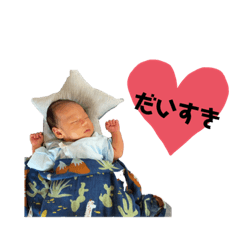 [LINEスタンプ] あおベイビースタンプ