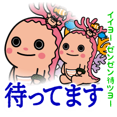 [LINEスタンプ] 沖縄県恩納村サンゴの妖精Sunnaちゃん第2弾