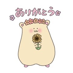 [LINEスタンプ] ハムスターのスタンプ その1