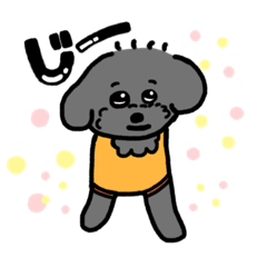 [LINEスタンプ] えるの毎日ワンだふる