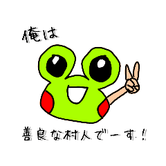 [LINEスタンプ] ぴょん吉 人狼スタンプ