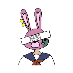 [LINEスタンプ] 規制うさぎ