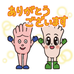 [LINEスタンプ] 足寄町 アユミちゃん