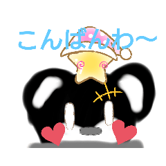 [LINEスタンプ] くま色くまさん