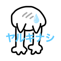 [LINEスタンプ] へた猫