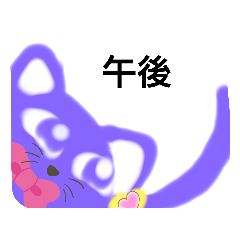 [LINEスタンプ] どうぞー！